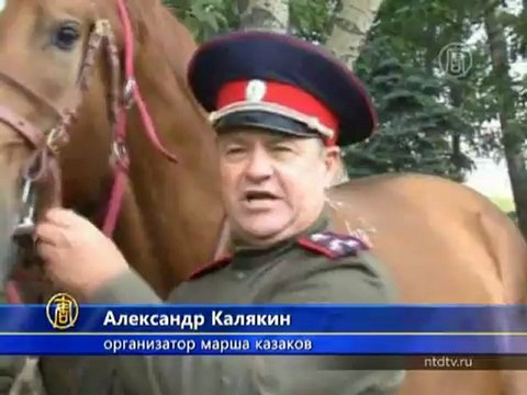 Казаки отправились на лошадях до Парижа