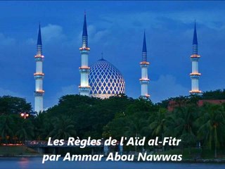 1. Les Règles de l'Aïd al-Fitr par Ammar Abou Nawwas