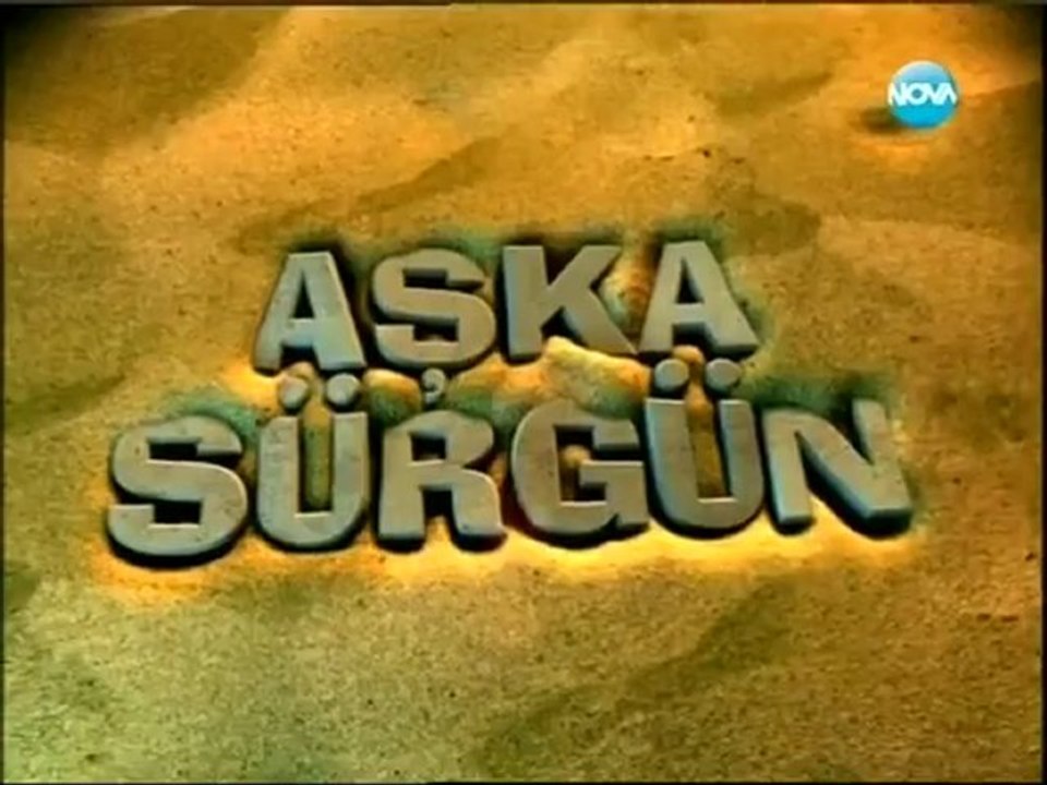 Щастливи Заедно ( Aska Surgun ) - Епизод  63