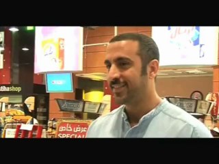 شاهد حتى النهاية