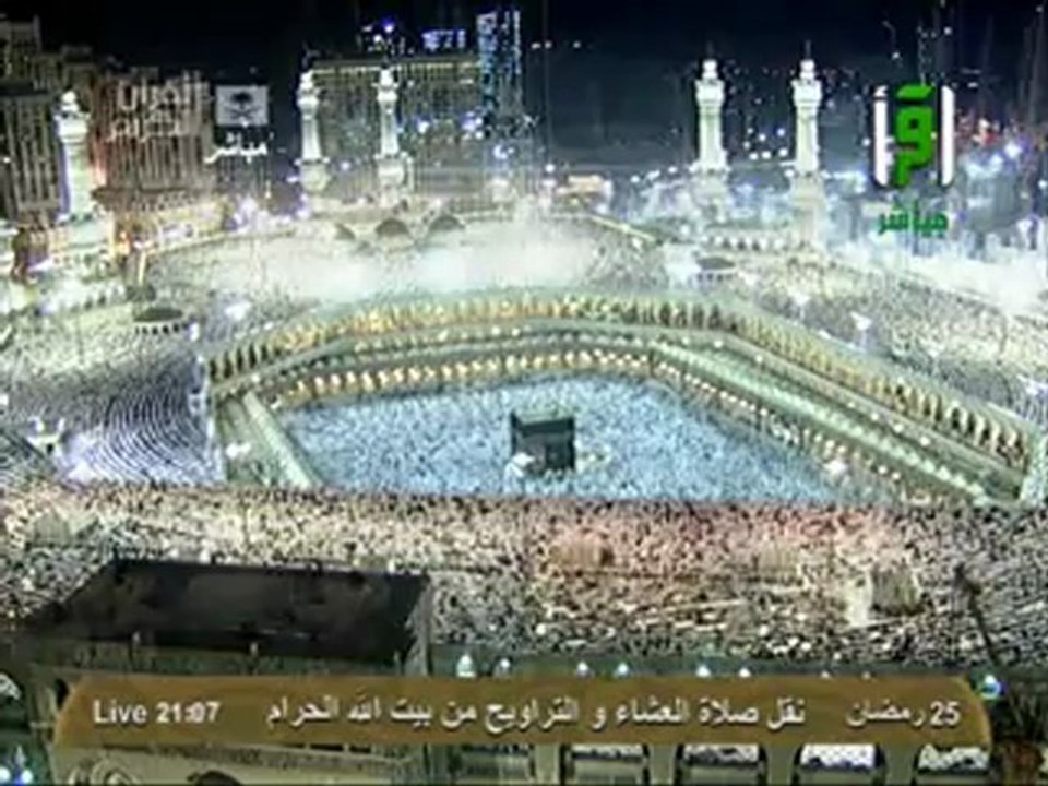نقل شعائر صلاة العشاء من المسجد الحرام ل 25 رمضان 2012