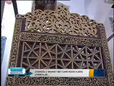 6 Birgi Aydınoğlu Mehmet Bey Camii Gecenin bereketi 2012 STV