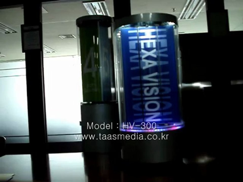 hexavision  HV 300