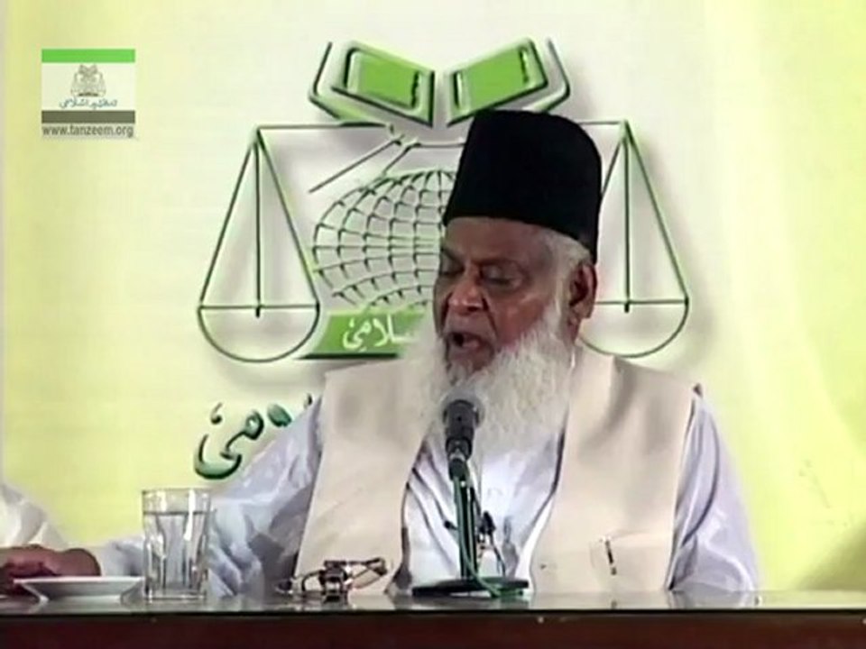 Is there any issue with partial obedience? Answered by Dr Israr Ahmad.