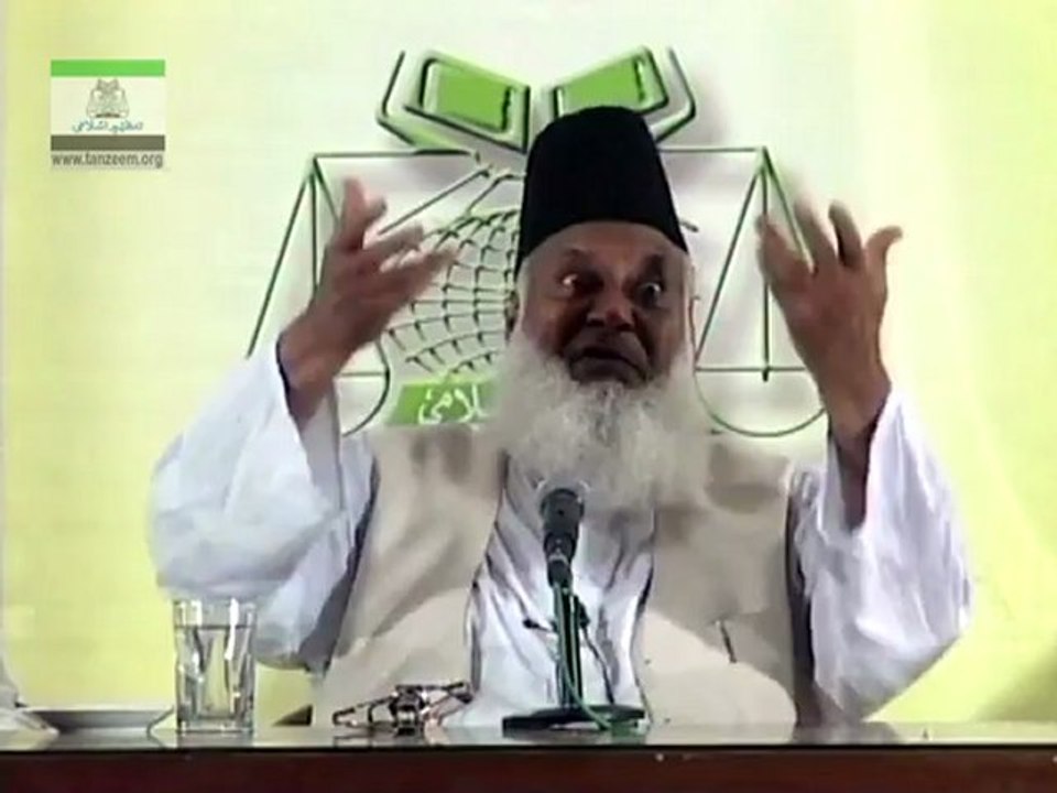 14 August, Promise made or Promise Broken ! Answered By Dr Israr Ahmad.