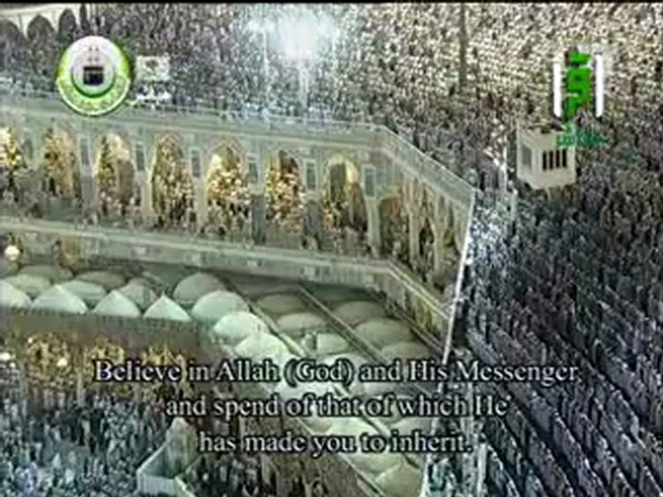 تسجيل حصري لصلاة القيام من المسجد الحرام لليلة 26 من رمضان الجزء الثاني 2012