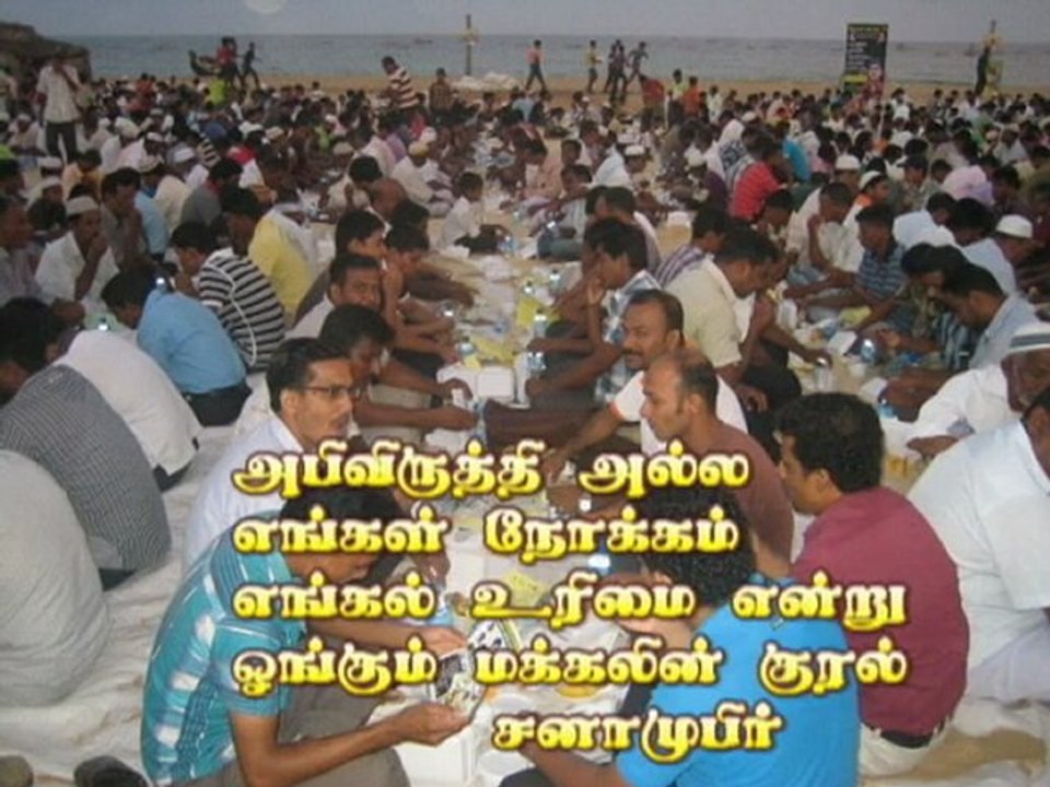 srilanka muslim congares party
