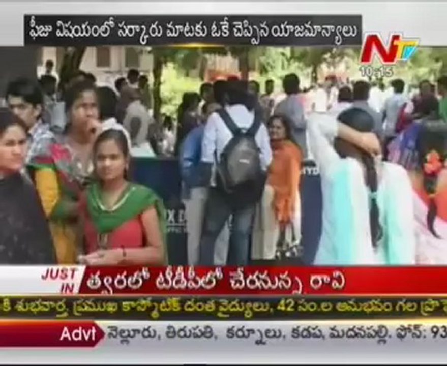 Line cleared to engineering colleges counselling