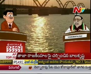 Modern Mama with CM Kirankuimar- Botsa-Chiranjeevi-KCR-Jaggareddy-VH_01