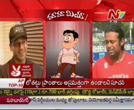 Mamamiya - Mass Mallaiah with actress Parvati Melton-Leander paes-bhupathi - 03