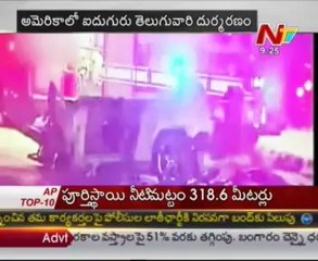 5 telugu people killed in Road Accident in USA