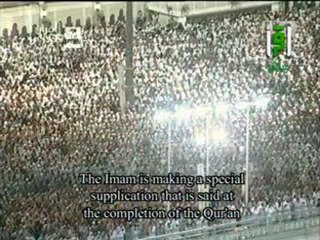دعاء ختام القرأن مبكي و مؤثر جدا من بيت الله الحرام عام 1433 ه