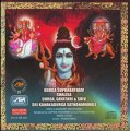 Durga Suprabatham - Durga Chalisa (Sanskrit Spiritual) - J.P.Sai