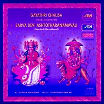 Gayathri Chalisa Others - Sri Lakshi - J.Purushotama Sai (Hindi Sanskrit Devotional Spiritual