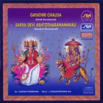 Gayathri Chalisa Others - Sri Saraswathi - J.Purushotama Sai (Hindi Sanskrit Devotional Spirit