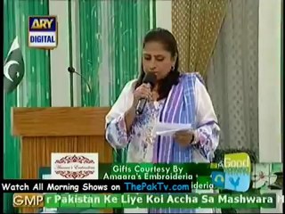 Good Morning Pakistan By Ary Digital - 14th August 2012 - Part 4/4
