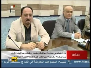 SURİYE 8 AĞUSTOS GELİŞMELERİ