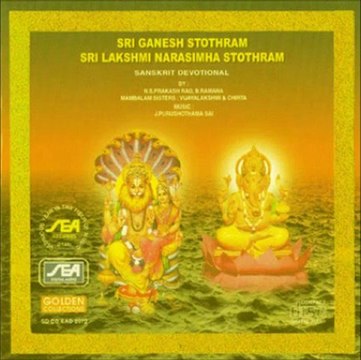 Sri Ganesh Stothram Others - Lakshmi Narasimha Ashtotra Namavali - J.Purushotama Sai (Sanskrit Dev