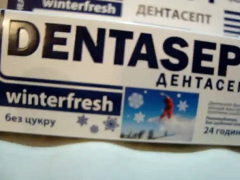 Professional best toothpaste Dentasept Winterfresh (зубная паста Дентасепт Винтерфреш зимняя свежесть)