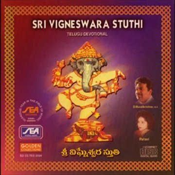 Sri Ganesh Stothram Others - Sri Parvathi Sutha - J.Purushotama Sai (Sanskrit Devotional Spiritu