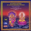 Sri Ganesh Stothram   Others - Suklambaradharam (Slokam) - J.Purushotama Sai (Sanskrit Devotional