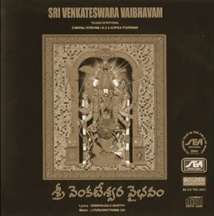 Sri Venkateswara Vaibhavam -Jagathiki Aadharam- J.Purushotama Sai (Telugu Spiritual)