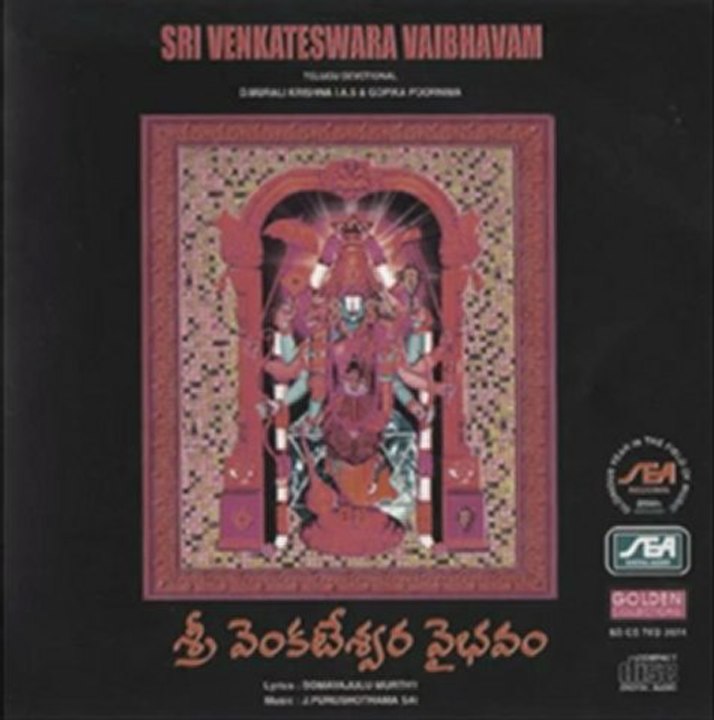 Sri Venkateswara Vaibhavam -Palumarulu Pilavalaswami- J.Purushotama Sai (Telugu Spiritual)