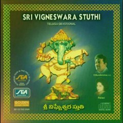 Sri Vigneshwara Stuthi - Siddhi Buddhila - Guru Raj (Telugu Devotional  Spiritual Bhakti)