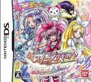 SUITE PRECURE MELODY COLLECTION (JAPAN) DS ROM - NDS ROM DOWNLOAD - 3DS ROM - 2012 Update