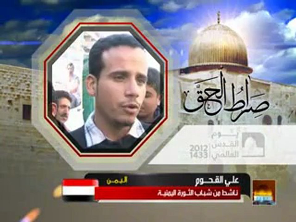 Ali Alkohom