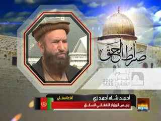 Ahmad shah ahmad - afghanistan