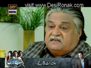 Band Baje Ga Episode 20 - 13th August 2012 part 2_4 High Quality