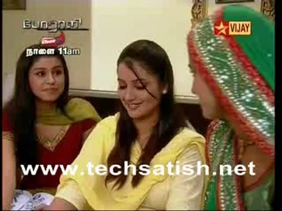 Uravugal Thodarkathai Part 3