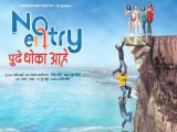 Marathi Movie No Entry Pudhe Dhoka Aahey's Music Launch Was Unique! - Entertainment News