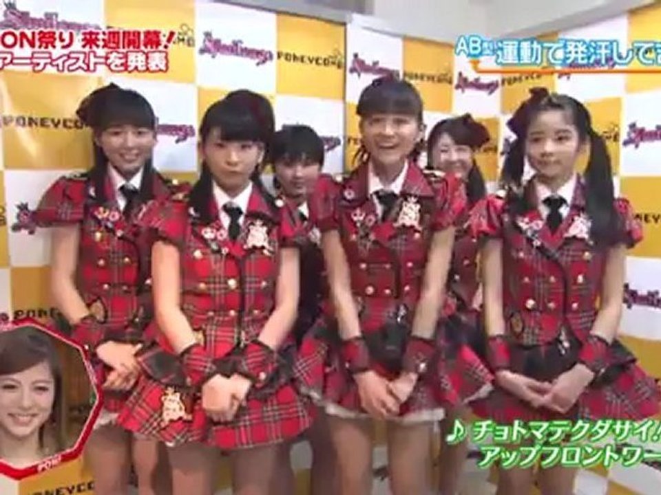 Smileage 20120315