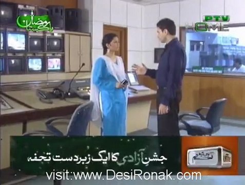 Ghar Tu Akhir Apna ha Telefilm By PTV - 14th August 2012 Part 6