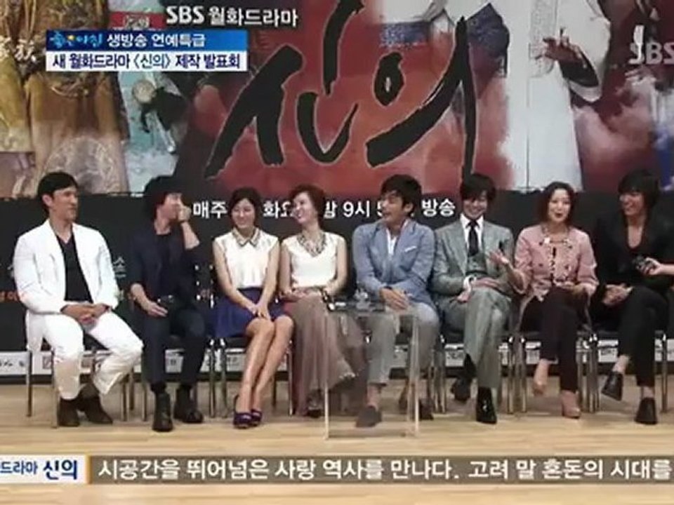 [Minho.Family]120813.SBS美好早晨.直播演艺特急.神医制作发布会