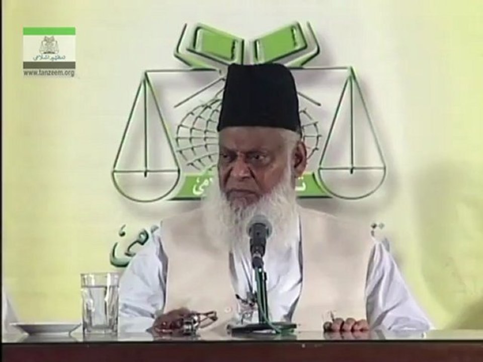 1 Common thing in Da'wat of all Prophets ? [Dr. Israr Ahmad]