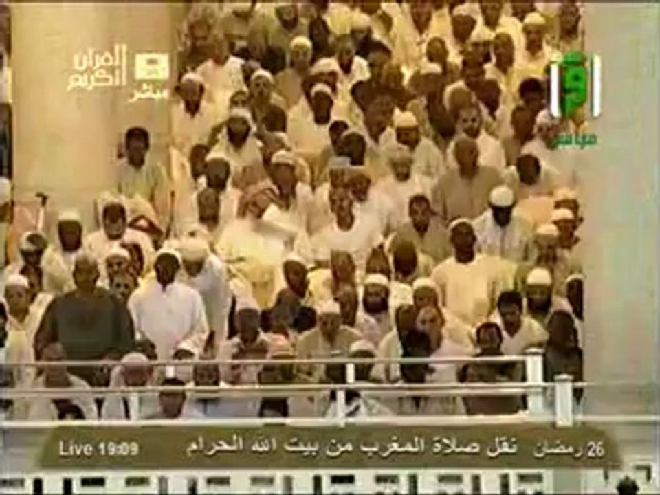 نقل شعائر صلاة المغرب من المسجد الحرام ل 26 رمض...