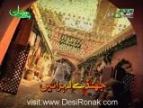 Pakistan Ramzan - ( Iftar Transmission) - 14th August 2012 - 25th Ramzan Part 6