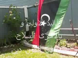 YouTube - Libyan Anthem النشيد القومى الليبي