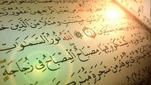 اللَّهُ نُورُ السَّمَاوَاتِ وَالْأَرْضِ بصوت الشيخ عبد الباسط عبد الصمد - YouTube