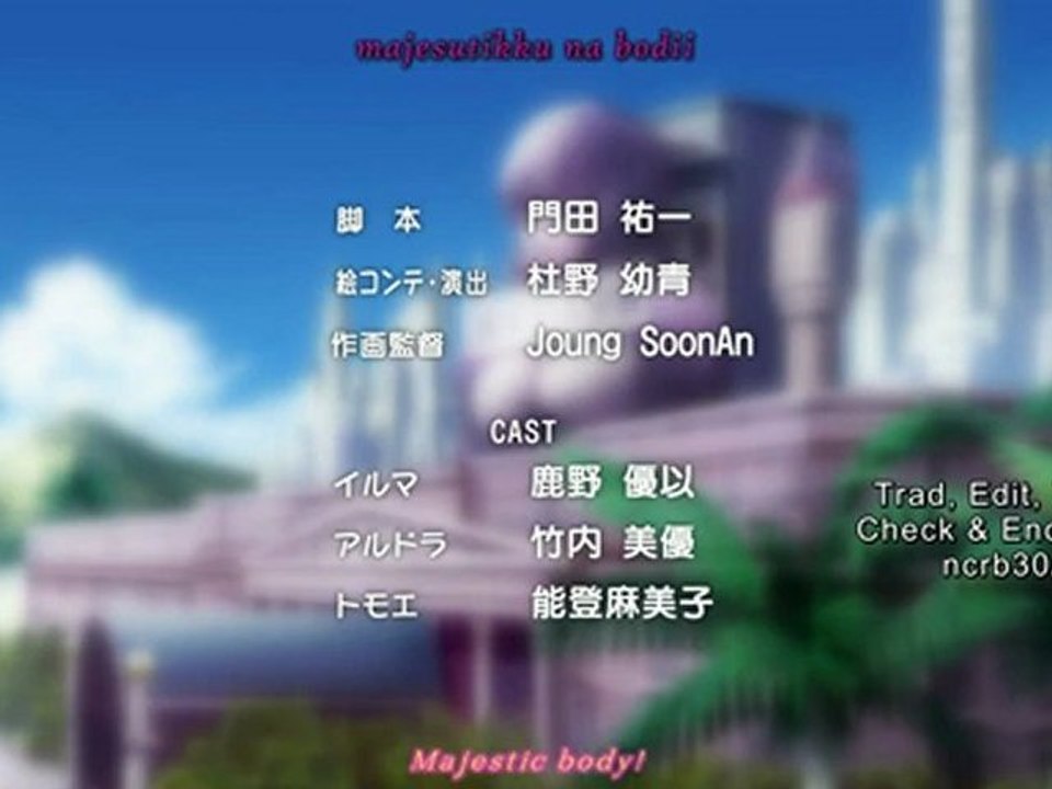 Queen's Blade OAV 11