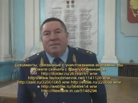 Военные против Путина! Развал военной академии
