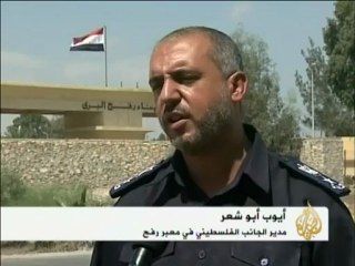 مصر تفتح معبر رفح أمام الحالات الإنسانية لثلاث أيام