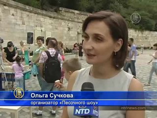 На горе Машук прошло песочное шоу