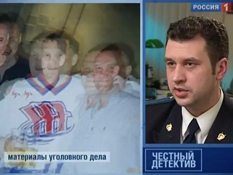 Честный детектив. -Неприкосаемые (Новосибирск