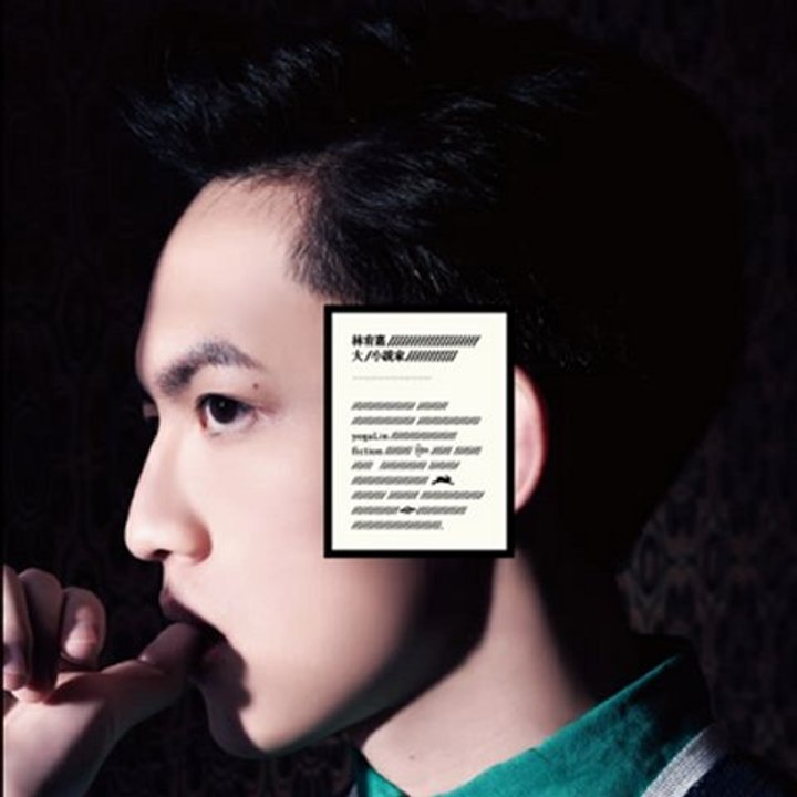 20120815 環宇 UNI SUPER STAR