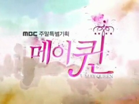 120814『May Queen』公式HP[映像スケッチ]～【[HOT] 10分ハイライト映像を鑑賞してみて下さい～★