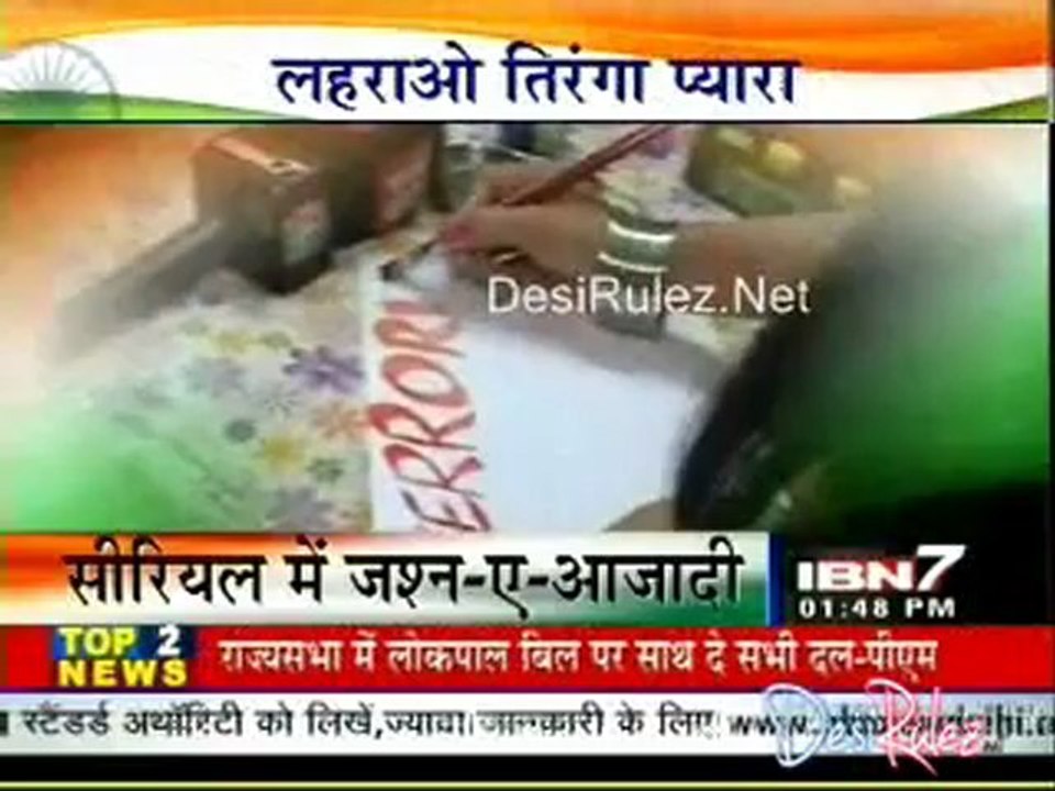 Serial Jaisa Koi Nahin 15th August 2012pt2